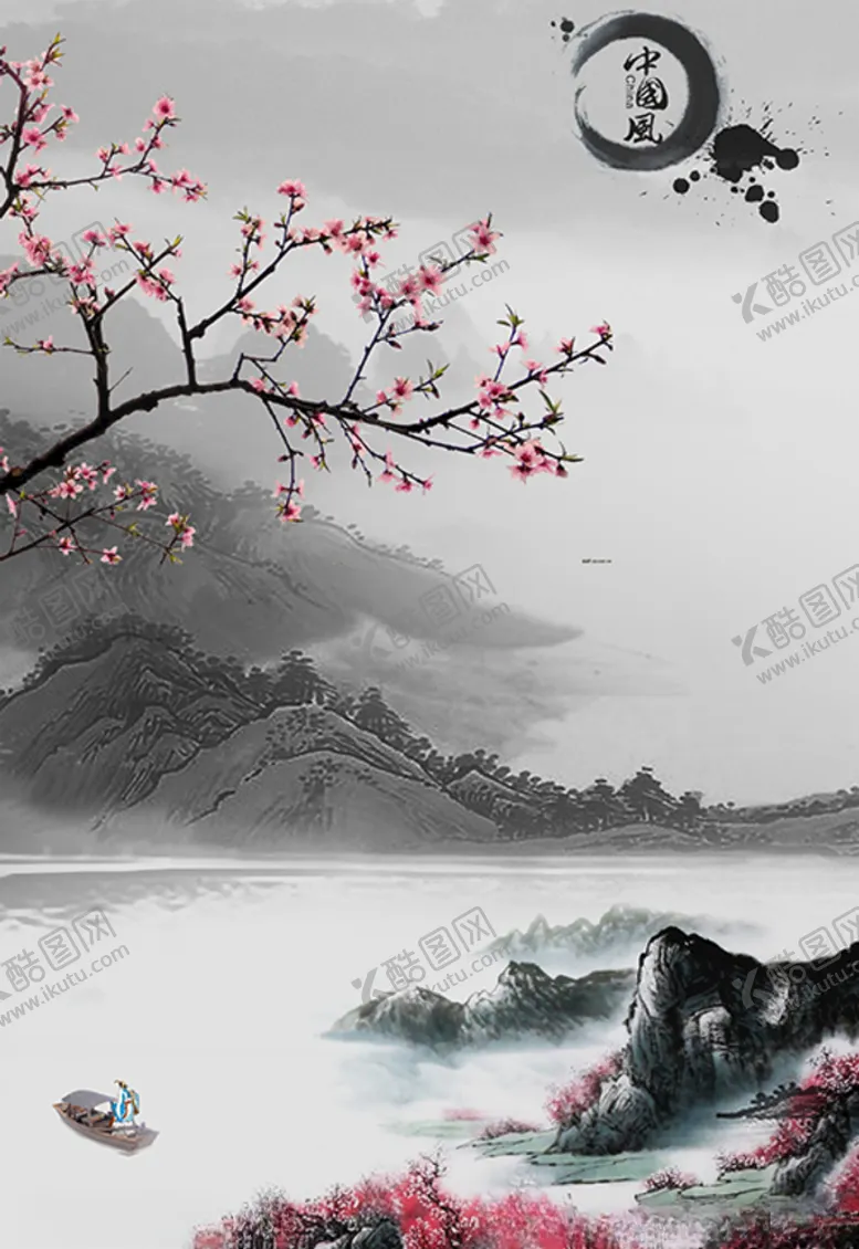 编号：95119405030806493390【酷图网】源文件下载-中国风水墨古典装饰