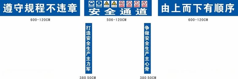 编号：48245412220909126558【酷图网】源文件下载-安全通道