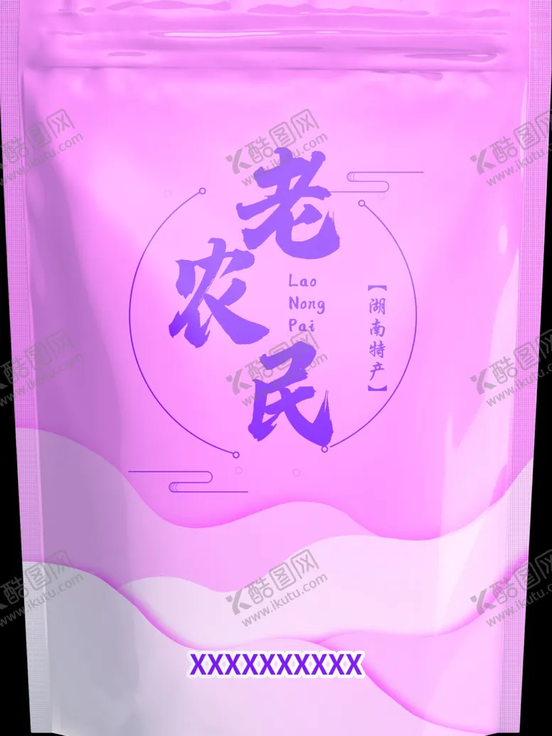 编号：76246307040325462010【酷图网】源文件下载-通用包装