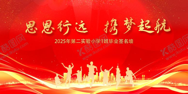 编号：76879907011958341073【酷图网】源文件下载-毕业展