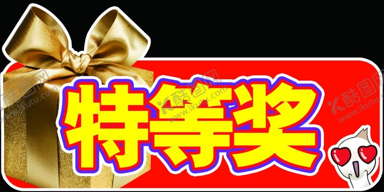 编号：85373607071909405424【酷图网】源文件下载-奖牌