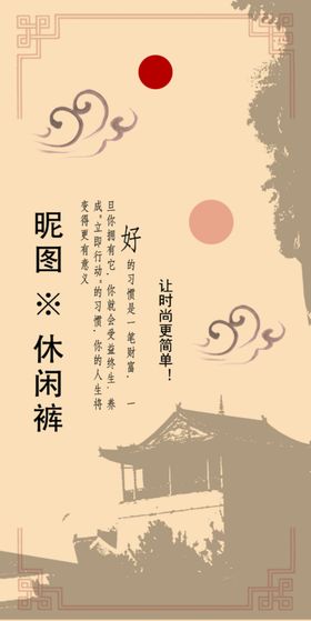 服装衣服吊牌设计