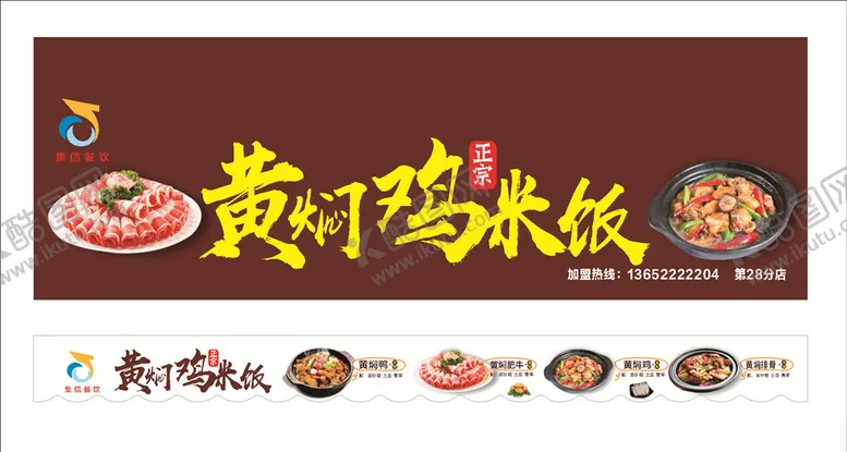 编号：67009509162005149292【酷图网】源文件下载-雨篷