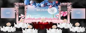 粉色浪漫婚礼邀请函