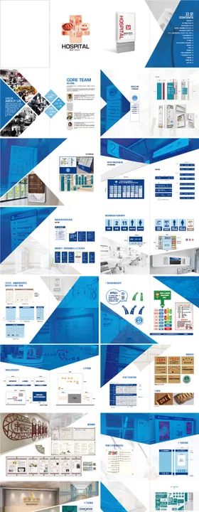 医院VI视觉导视系统标识