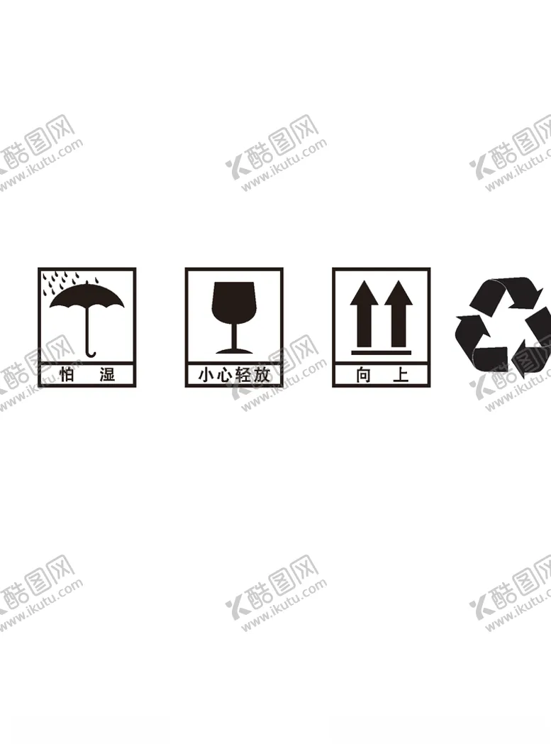编号：28348306270940178288【酷图网】源文件下载-包装箱防雨防潮向上小心轻放