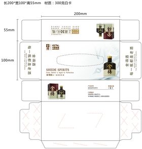 舍得酒业 纸抽盒