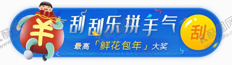 编号：49041005070011203990【酷图网】源文件下载-网页标签