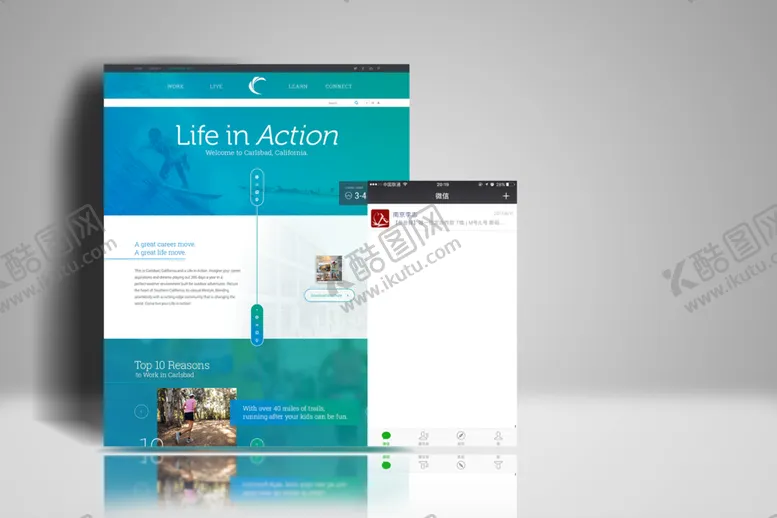 编号：35349509161310426560【酷图网】源文件下载-网页公众号贴图示意