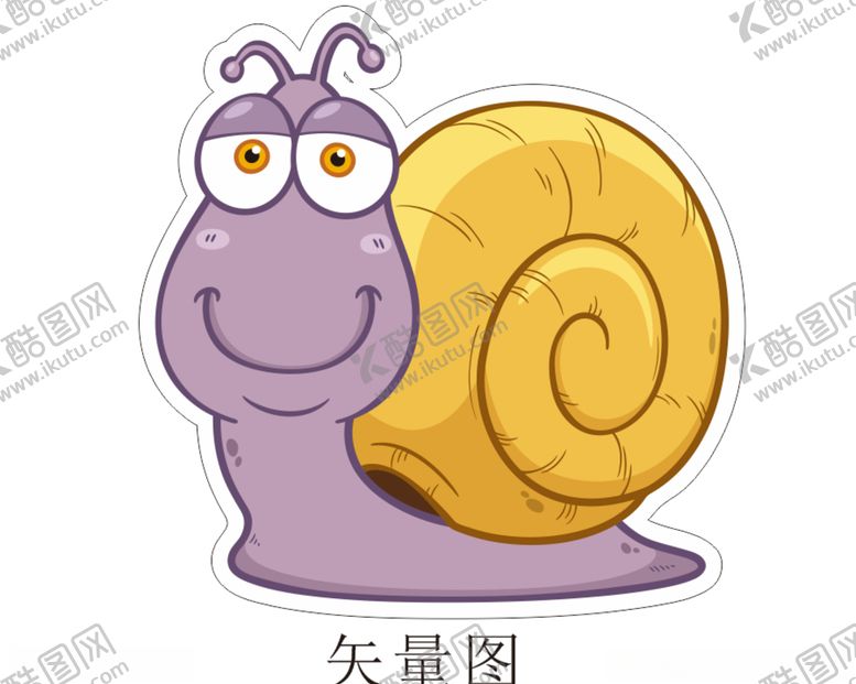 编号：21191207021544388505【酷图网】源文件下载-蜗牛标志