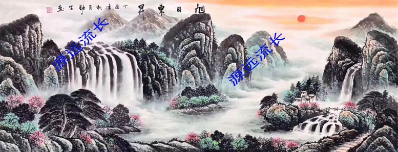 编号：11741809280032572673【酷图网】源文件下载-源远流长