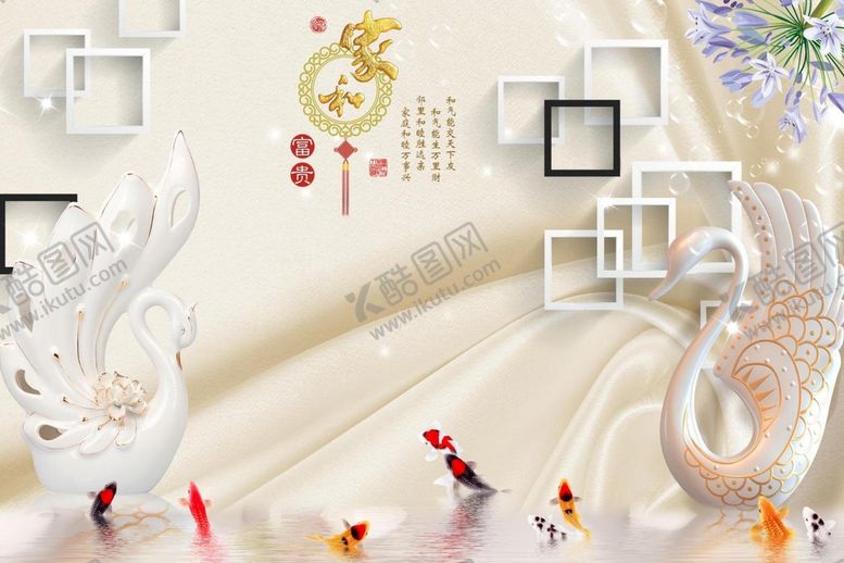 编号：51764810020436095862【酷图网】源文件下载-家和背景