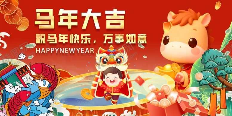 编号：94917812182057064849【酷图网】源文件下载-马年吉祥玩偶装饰场景