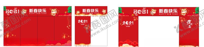 编号：31749304171037591105【酷图网】源文件下载-门楼