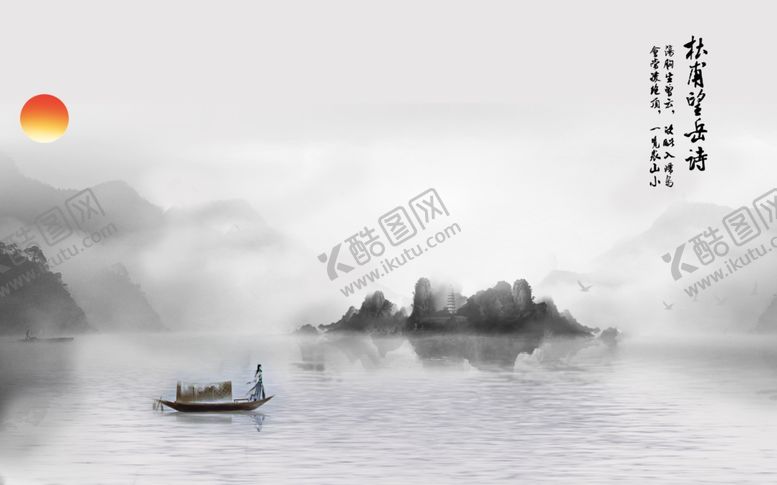 编号：15886009221722225725【酷图网】源文件下载-山水画水墨山水画意境山水画