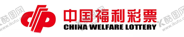编号：69427602150640593493【酷图网】源文件下载-福彩logo