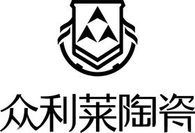 众利莱陶瓷logo