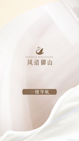 美食h5