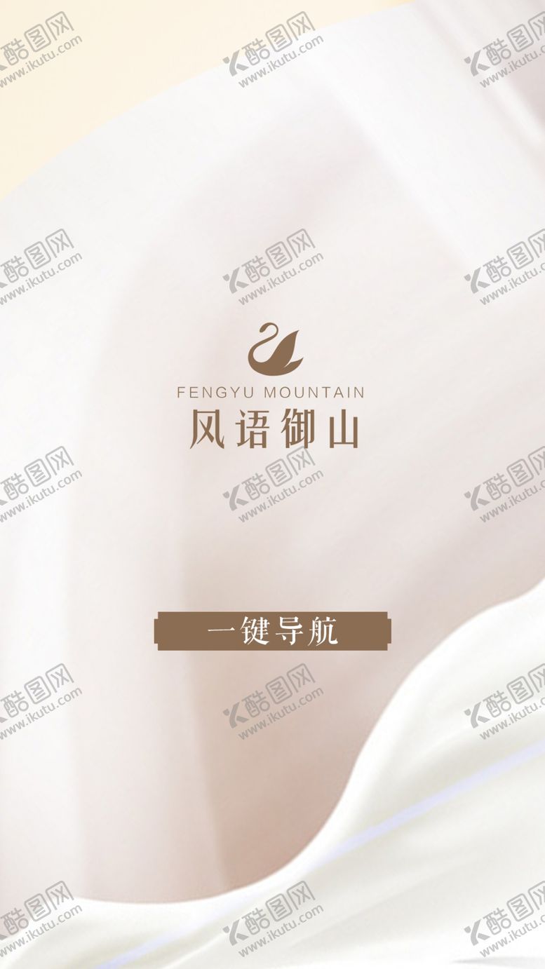 编号：84379907050438123030【酷图网】源文件下载-美食h5