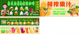 鲜榨果汁摊位展示