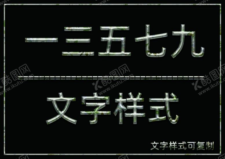 编号：18813207061624006984【酷图网】源文件下载-植物花朵效果样式