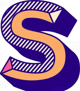 字母S
