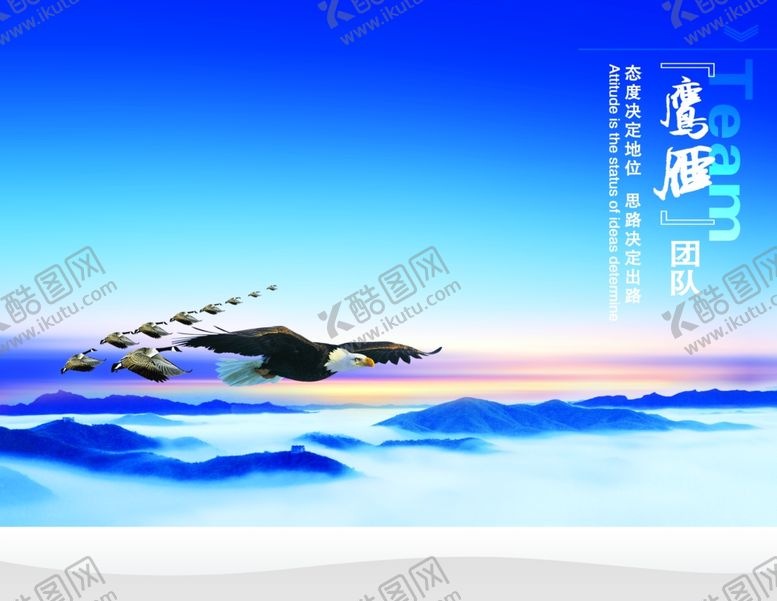 编号：44864109230700594667【酷图网】源文件下载-企业文化展板