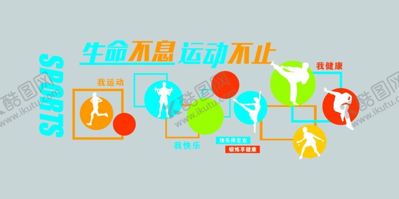 编号：80134305082010503275【酷图网】源文件下载-文化活动室