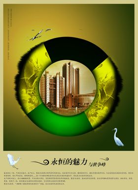 轮子妈