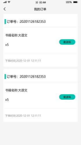 投资理财专家页面金融app