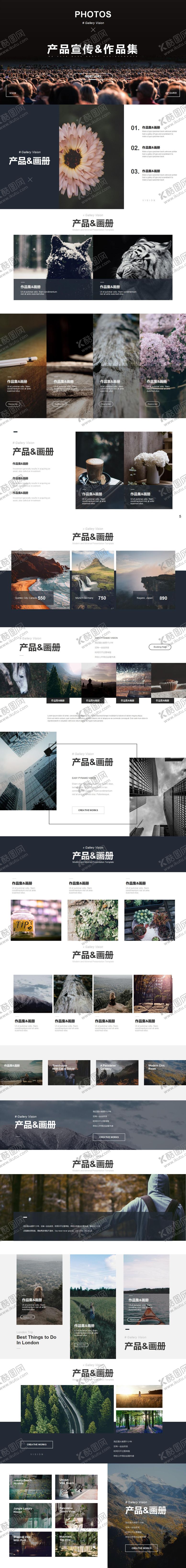 编号：82036410291933037873【酷图网】源文件下载-大气商务风产品宣传作品集图文排版