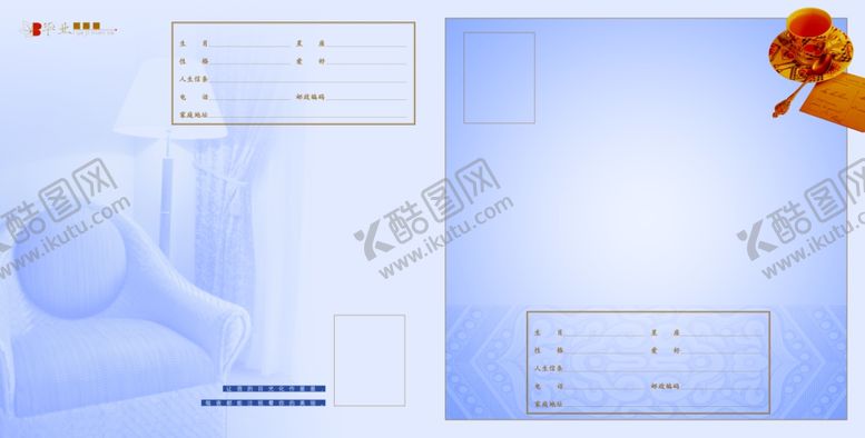 编号：66540805091511353829【酷图网】源文件下载-同学录