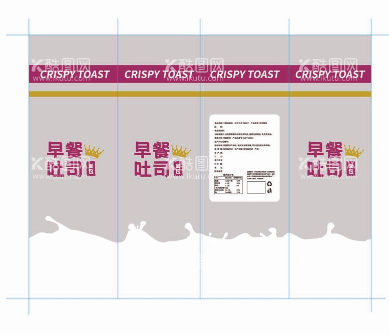 编号：54933012031732302059【酷图网】源文件下载-早餐牛奶面包包装袋子设计