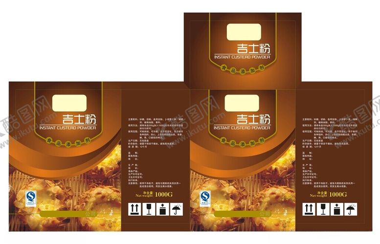 编号：34084209221739169288【酷图网】源文件下载-美味坚果零食礼盒包装