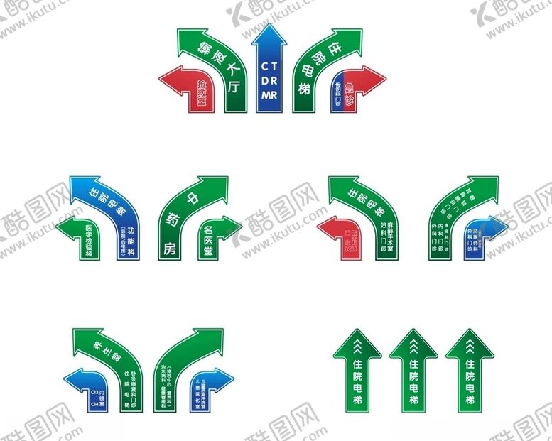 编号：82550402271448307653【酷图网】源文件下载-医院地贴