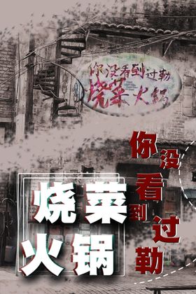 劳动节仿银票复古海报