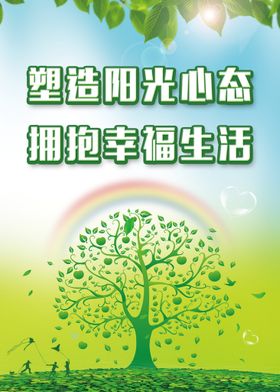 编号：17903209232119570513【酷图网】源文件下载-吸烟有害健康公益海报