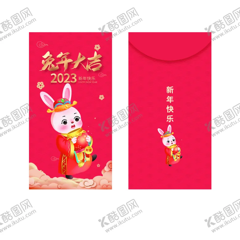 编号：61357010012311466085【酷图网】源文件下载-新年红包
