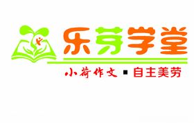 乐芽学堂
