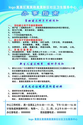 孕妇内裤挑选指南