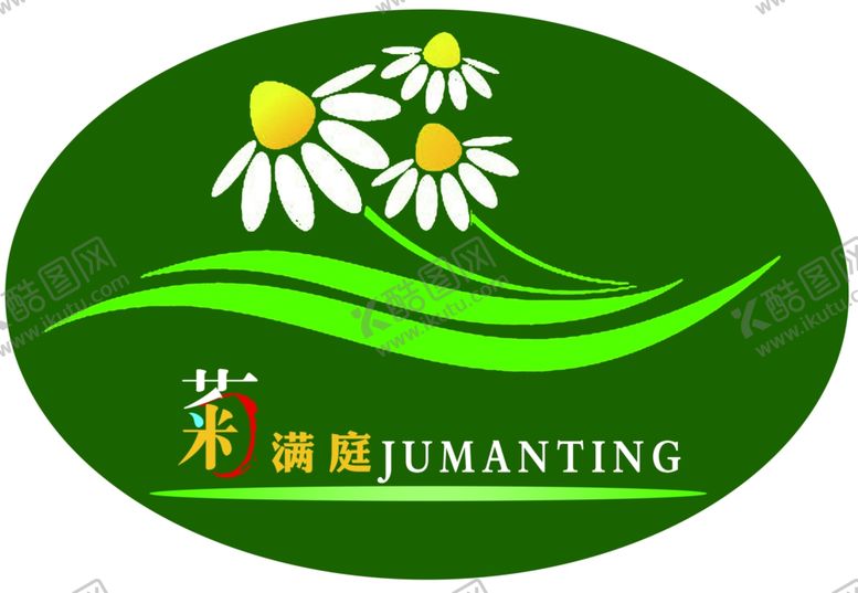 编号：42491709230441122650【酷图网】源文件下载-菊花
