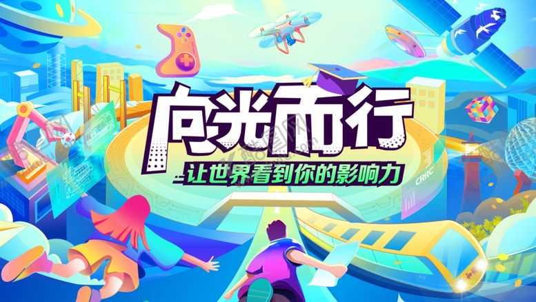 编号：52725412181907583201【酷图网】源文件下载-手绘卡通风美好时光活动主视觉展