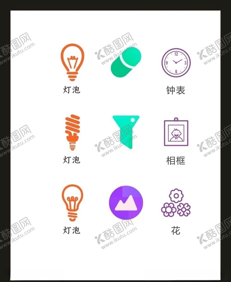 编号：24266105051316221693【酷图网】源文件下载-LOGO标识VI