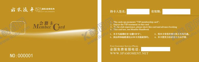 编号：65387901311651337419【酷图网】源文件下载-金高档VI