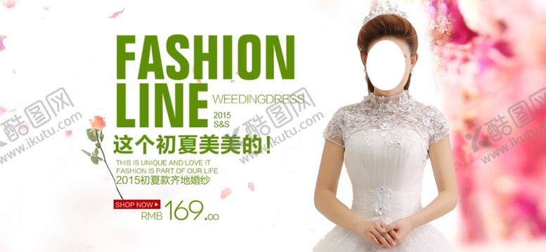 编号：94920710191039196032【酷图网】源文件下载-服装