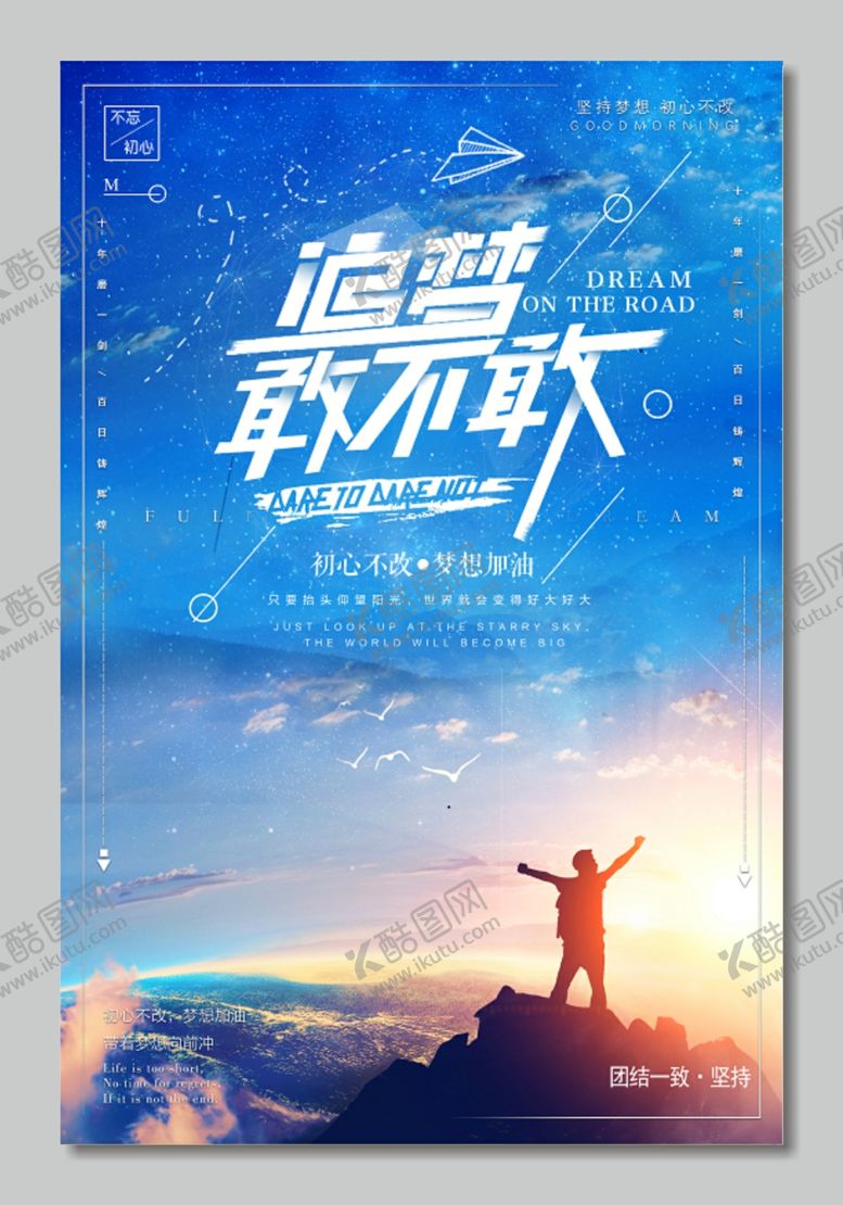 编号：95816709272144045124【酷图网】源文件下载-企业文化