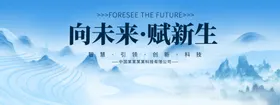年会2025kv龙员工大