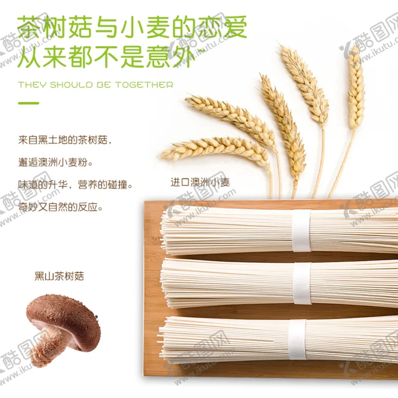 编号：10279505052231558063【酷图网】源文件下载-儿童面海报
