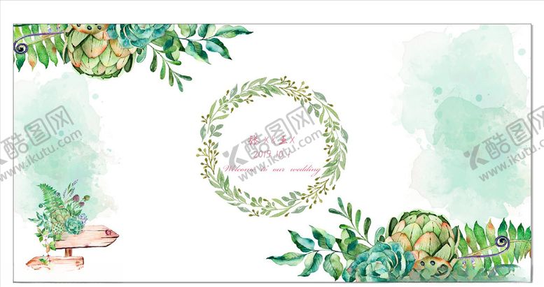 编号：95749309150151457170【酷图网】源文件下载-绿色系婚礼