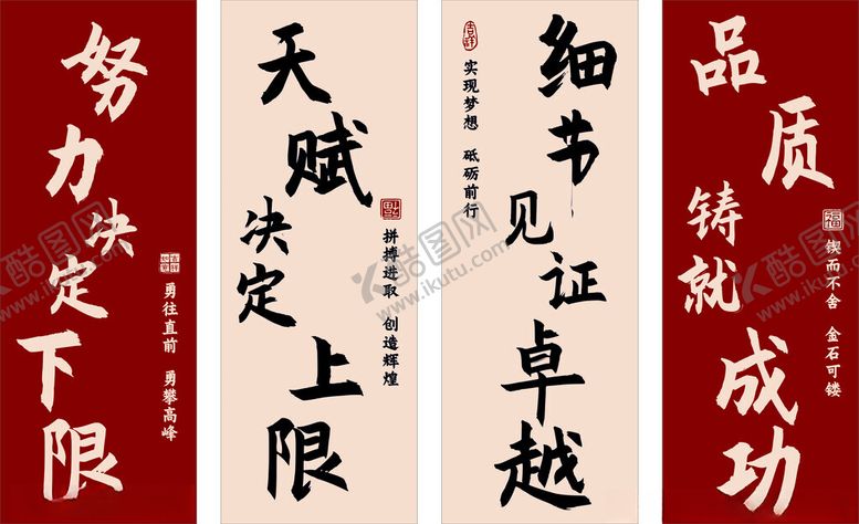 编号：91977111191226593792【酷图网】源文件下载-高考励志